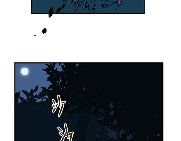 第59话 我会保护你的！31