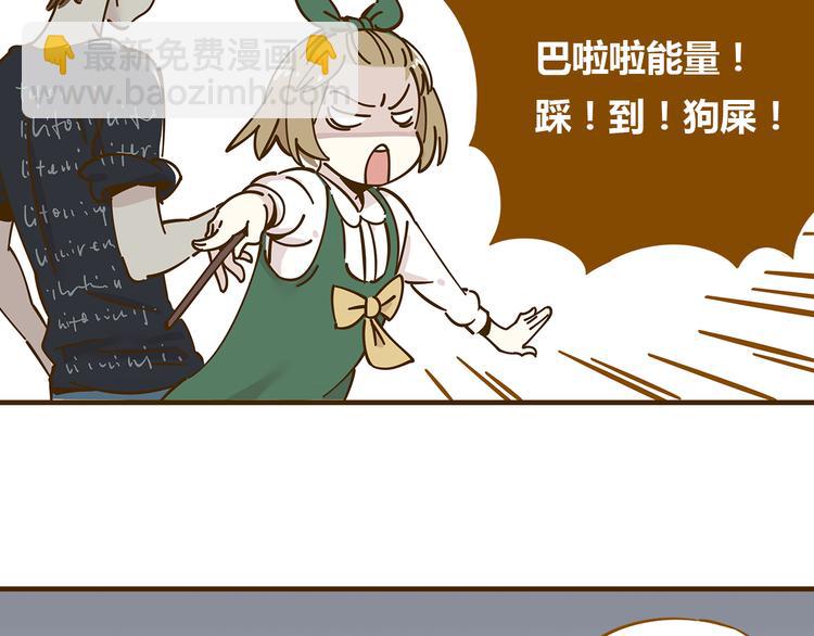 第10-2话 无友道34
