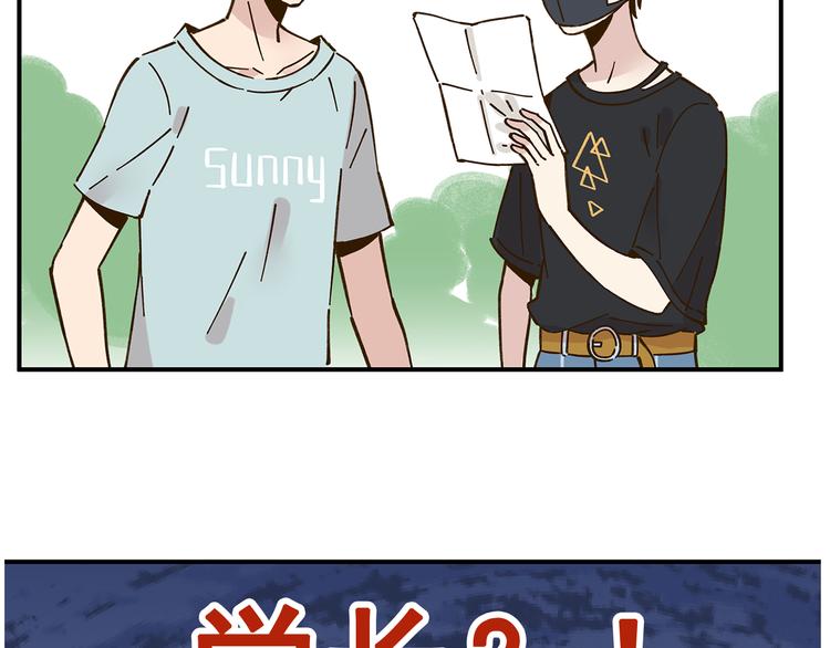 第49话  新cp解锁1