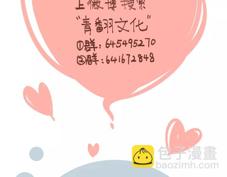 第23话 教做人89