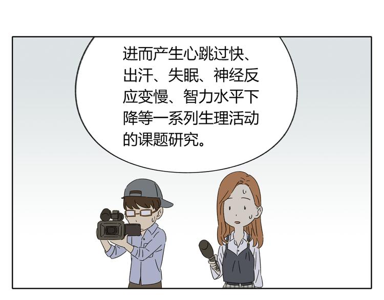 第1话 我们的信仰是世界和平61