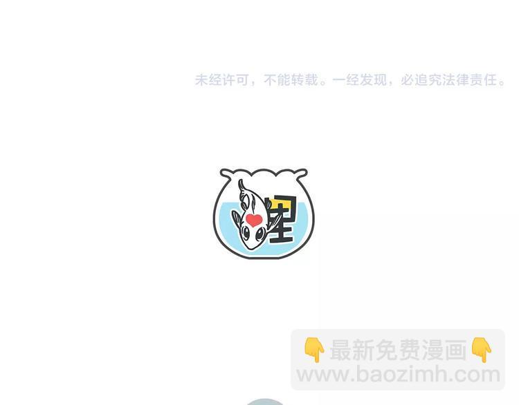第26话 停水了？72