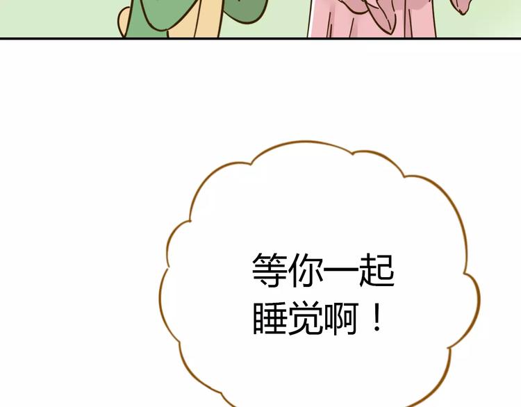 第24话 等你27