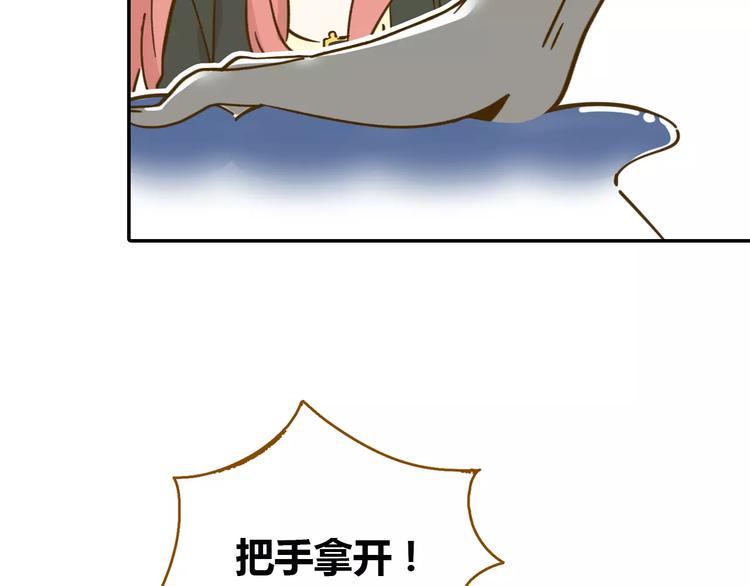 第13-2话 清蒸锦鲤14