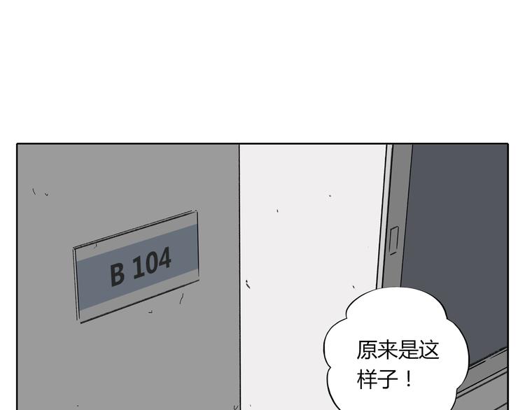第7话 不是一个人了50