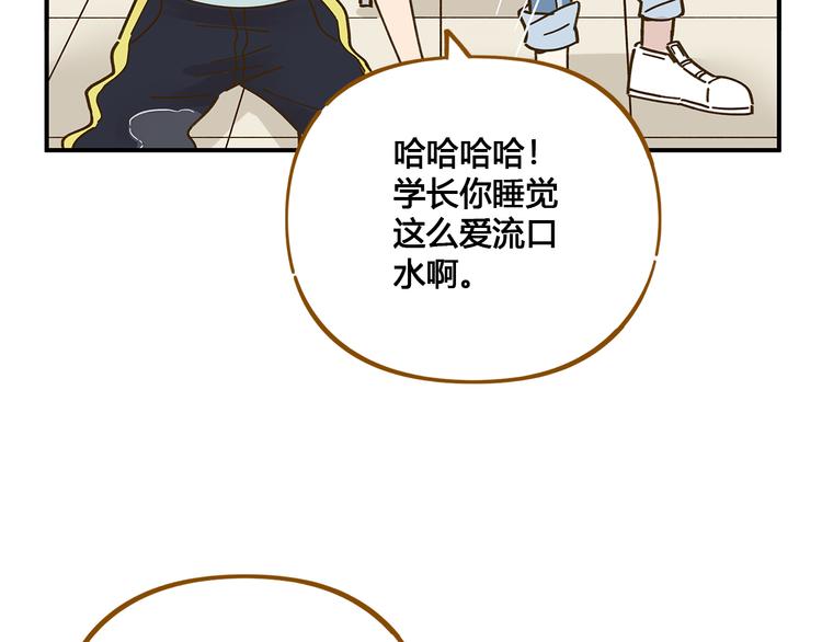 第49话  新cp解锁70