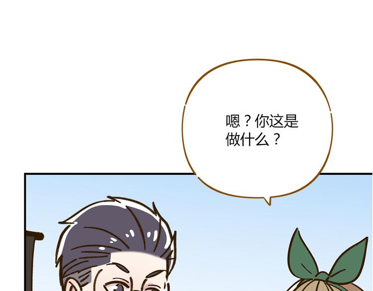 第45话 真正的山城特色？22
