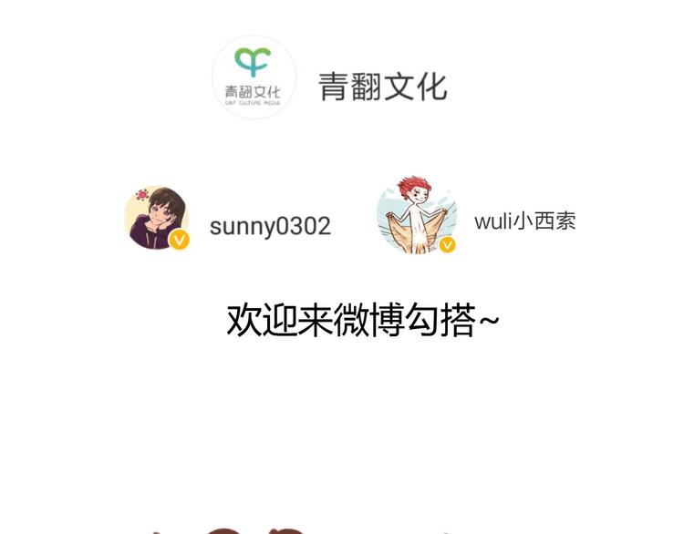 完结篇 终会相遇146