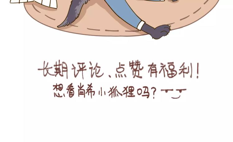 第19话 获奖感言62