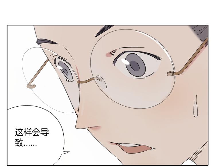 第2话 二维码社团40