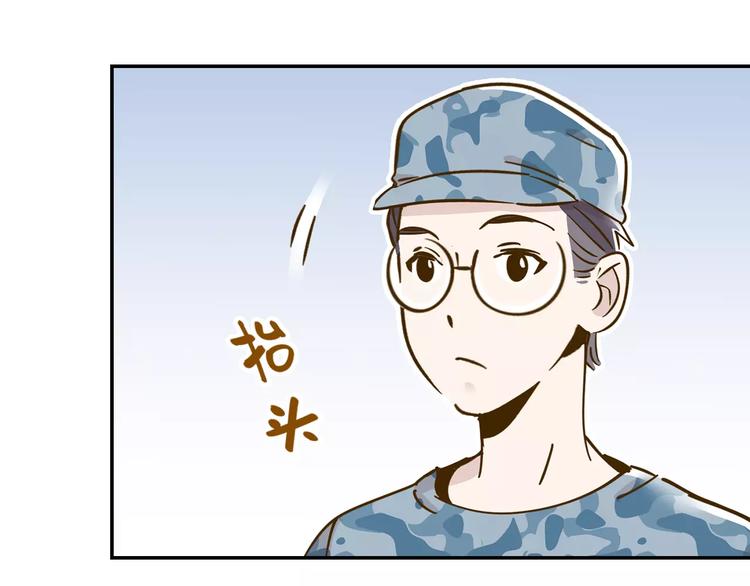 第14-1话 亲室友59