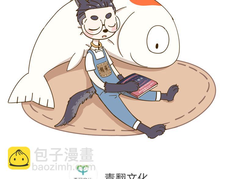 第41话 不想做朋友74