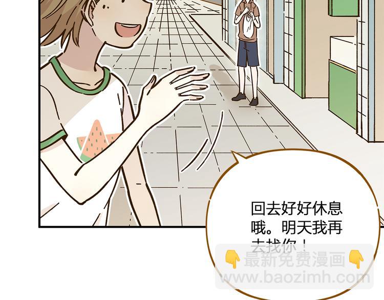 第47话  默默关爱64