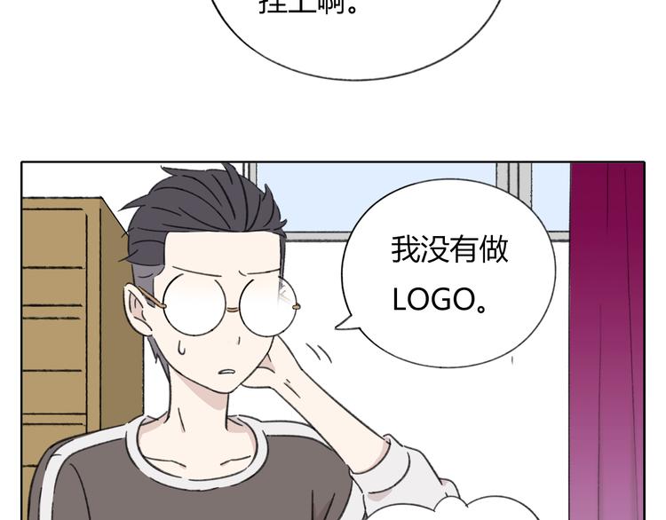 第8-1话 请帮我做一个logo38