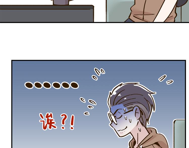 第44话 二人约会7