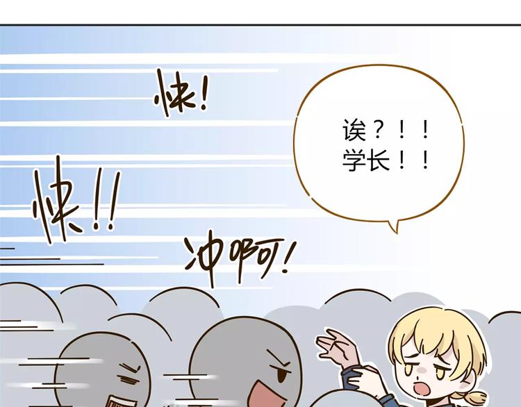 第26话 停水了？35