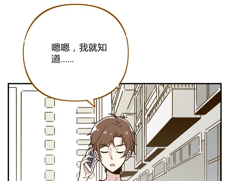 第47话  默默关爱23