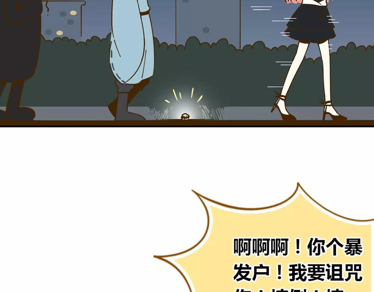第21话 冤家路窄21
