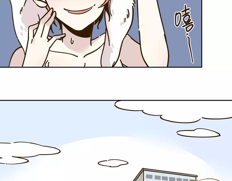 第26话 停水了？15