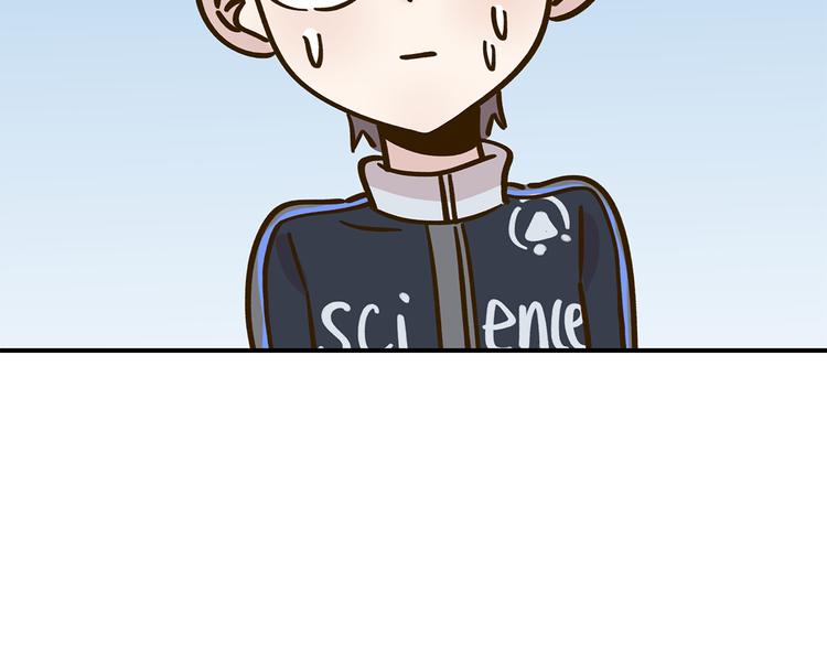 第36话 看我的隐身符！70