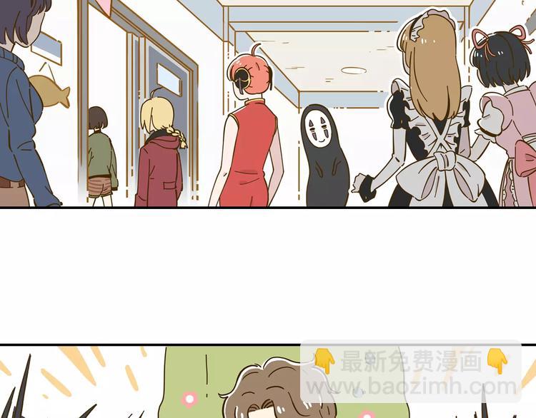 第17-2话 cos海洋生物？4