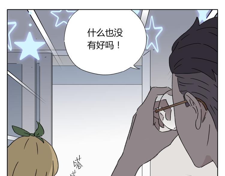 第3话 宿敌登场95