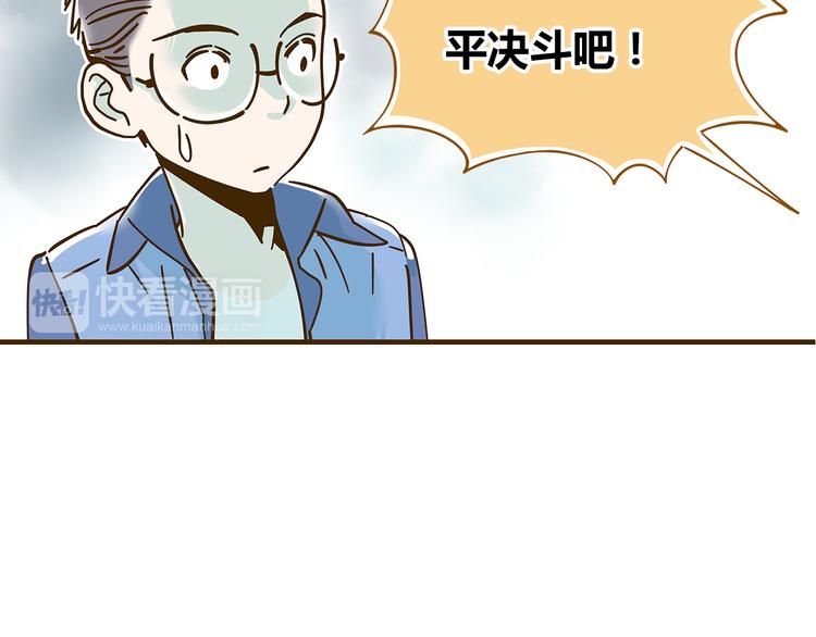 第10-3话 食堂之战23
