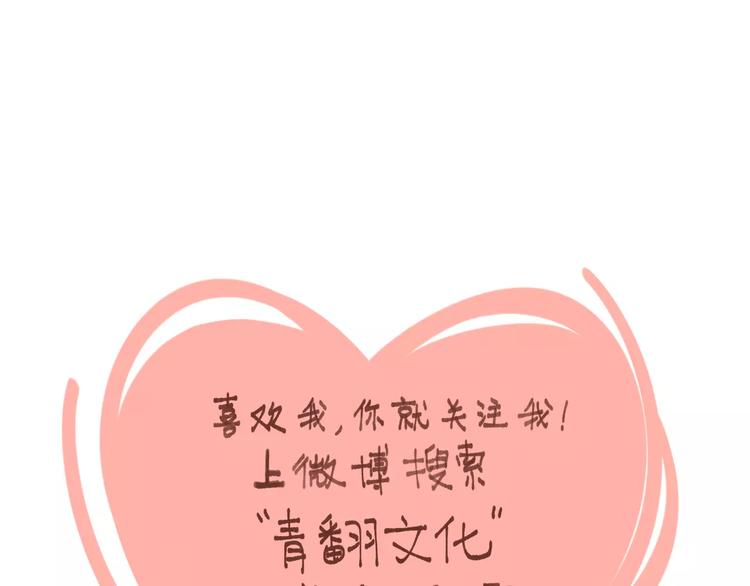 第21话 冤家路窄63