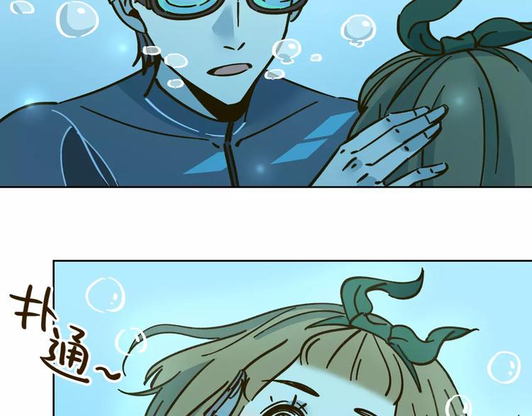 第32话 有我在22