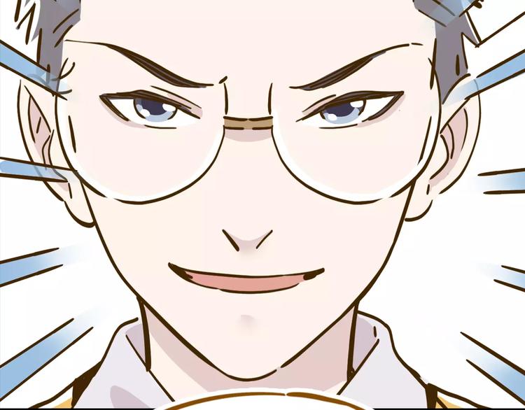 第16-1话 奇怪的现象76