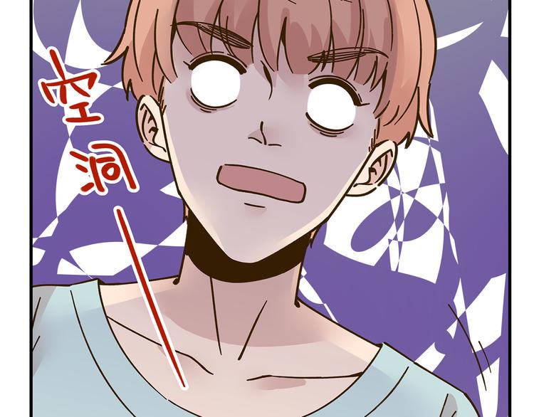 第55话 曲直的感情生活58