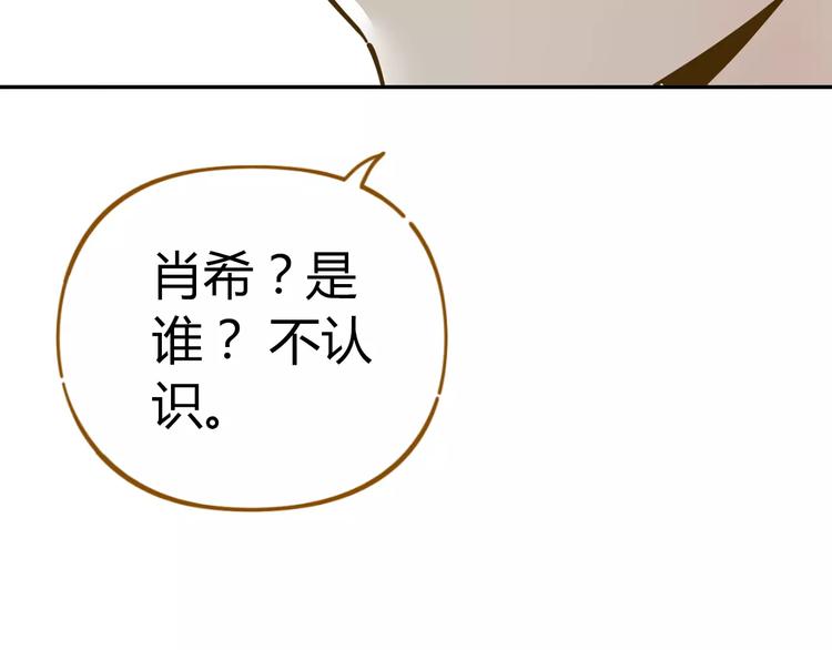 第20话 非法集会66