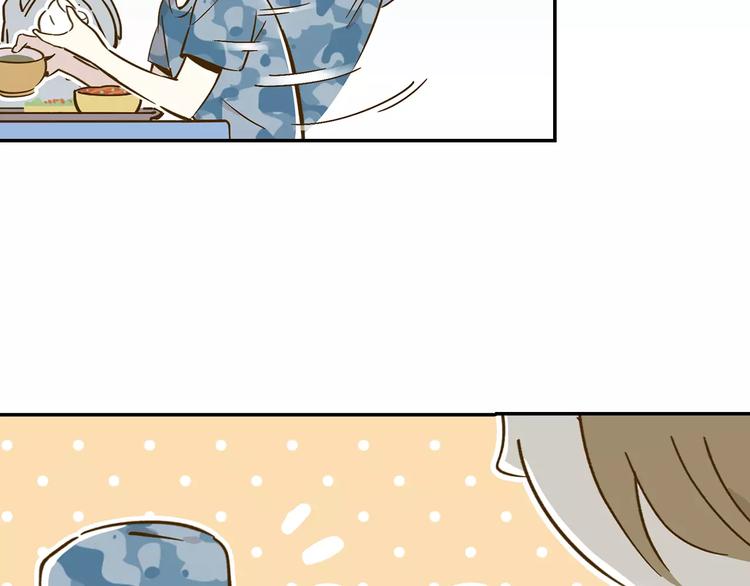 第14-1话 亲室友39