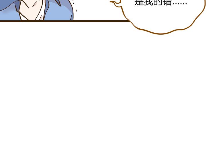 第10话 学霸心动时刻70