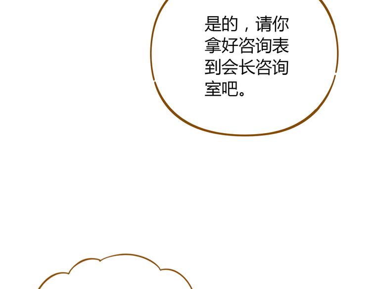 第39话 恋人和朋友8