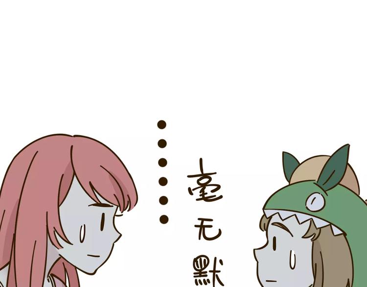 第25话 三观不和23