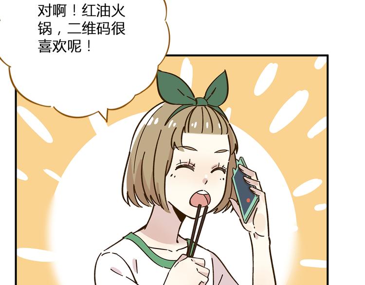 第47话  默默关爱26