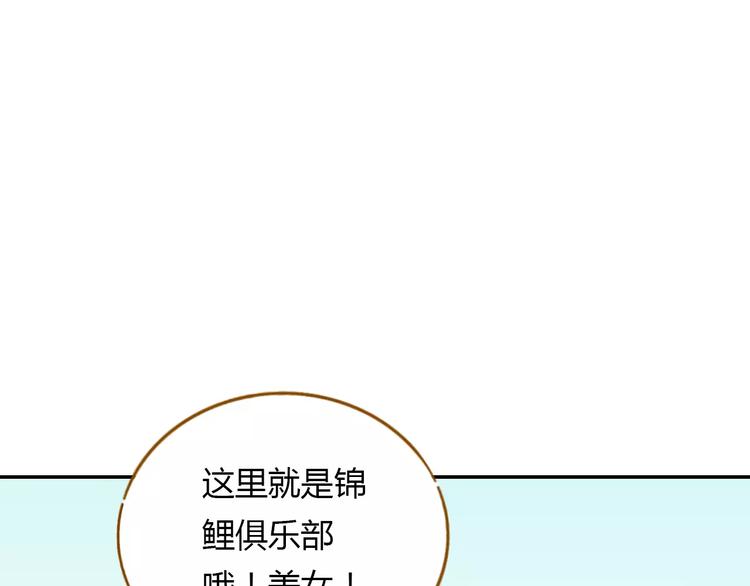 第13-1话 真36D50
