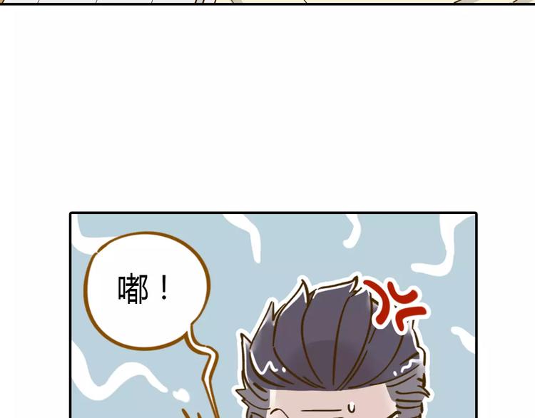 第12-2话 追女生是为了犯罪16