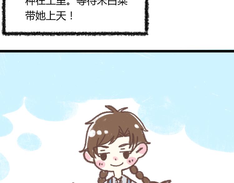 锦鲤小剧场18