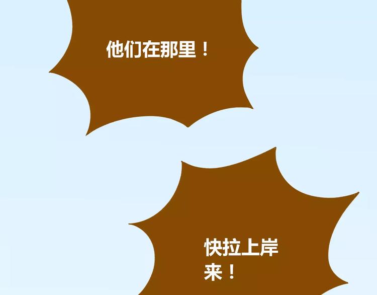 第32话 有我在40