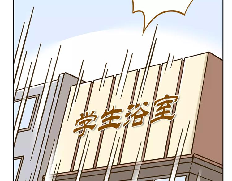 第28话 董事长3