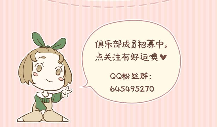 第7话 不是一个人了118