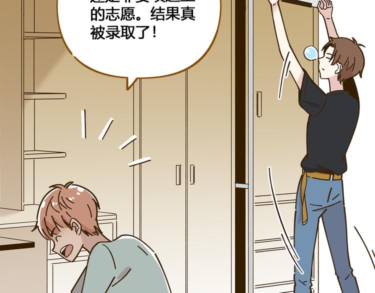 第49话  新cp解锁23