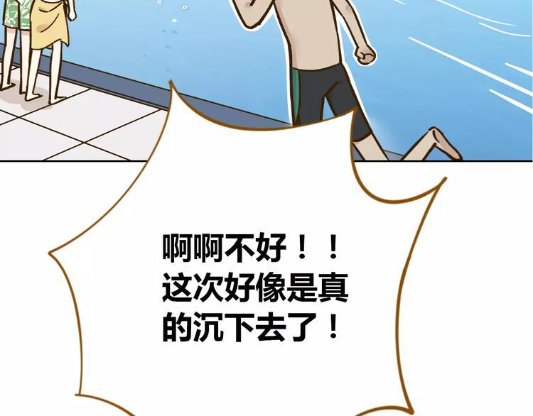 第31话 纸上谈兵37