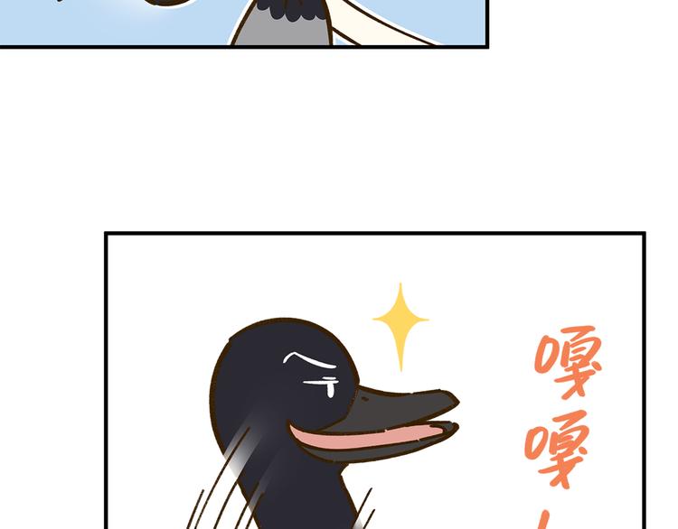 第61话 这次换我保护你35
