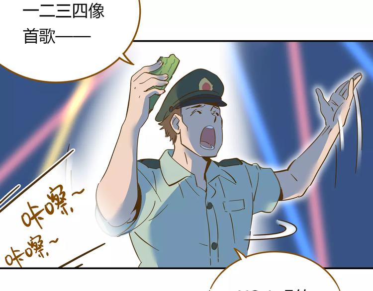 第14-1话 亲室友29