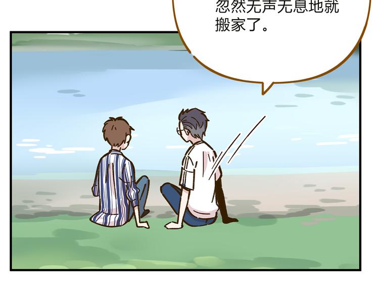 完结篇 终会相遇65