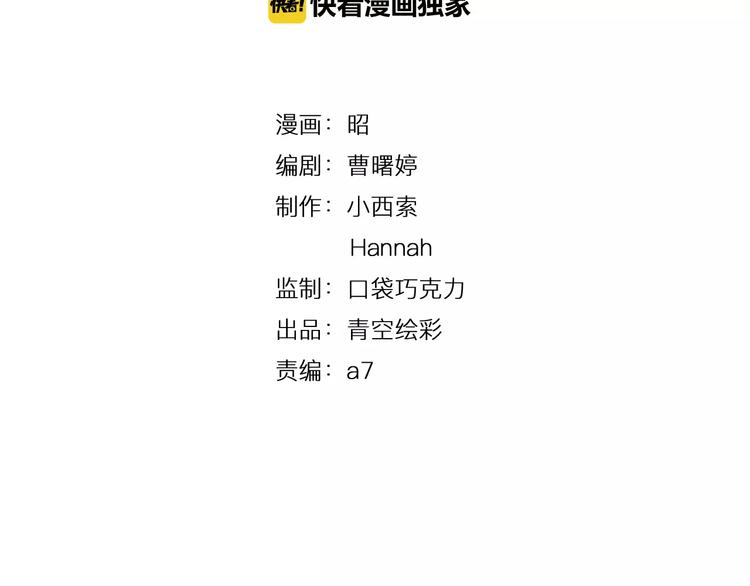 第13-1话 真36D1