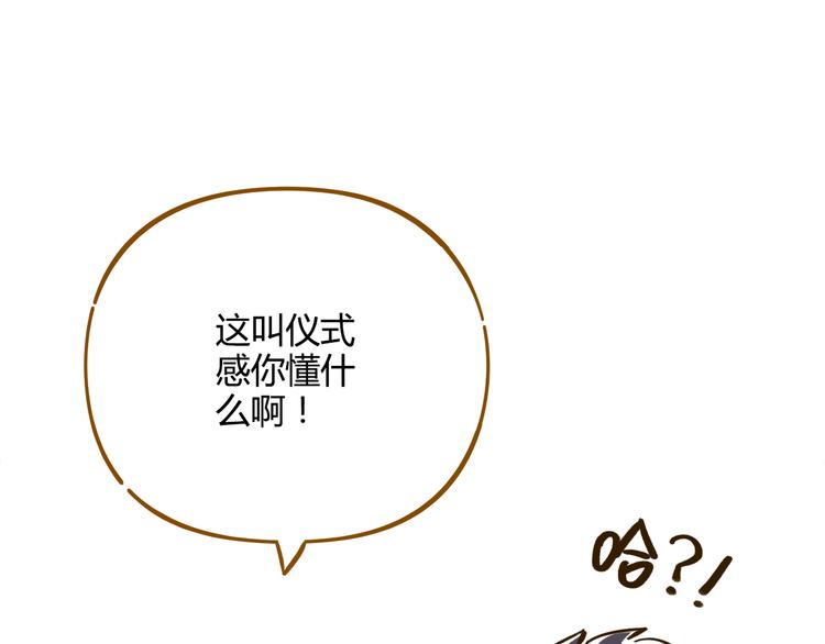 第36话 看我的隐身符！40